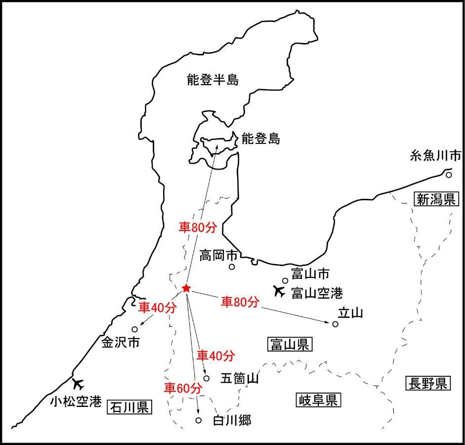 Vila 和美再美 石動 柏屋 Wabisabi Isurugi Kashiwaya Oyabe Exteriér fotografie